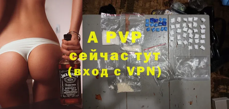 A PVP крисы CK Саров