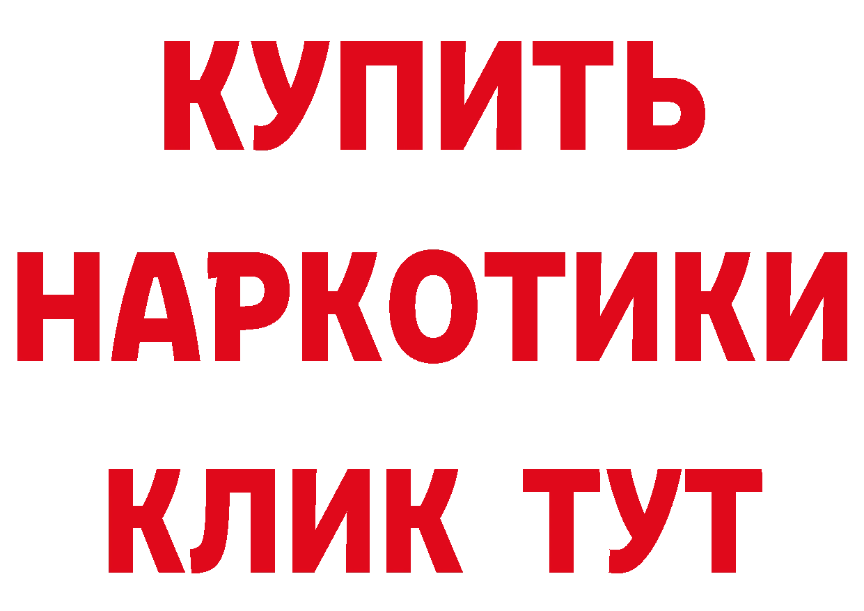 КЕТАМИН VHQ зеркало мориарти кракен Саров