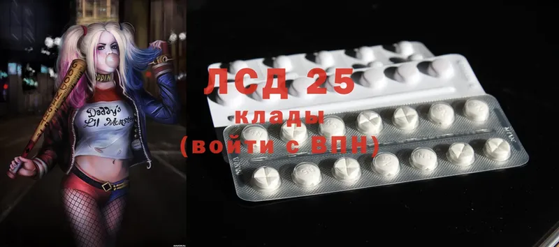 ЛСД экстази ecstasy  mega сайт  Саров 